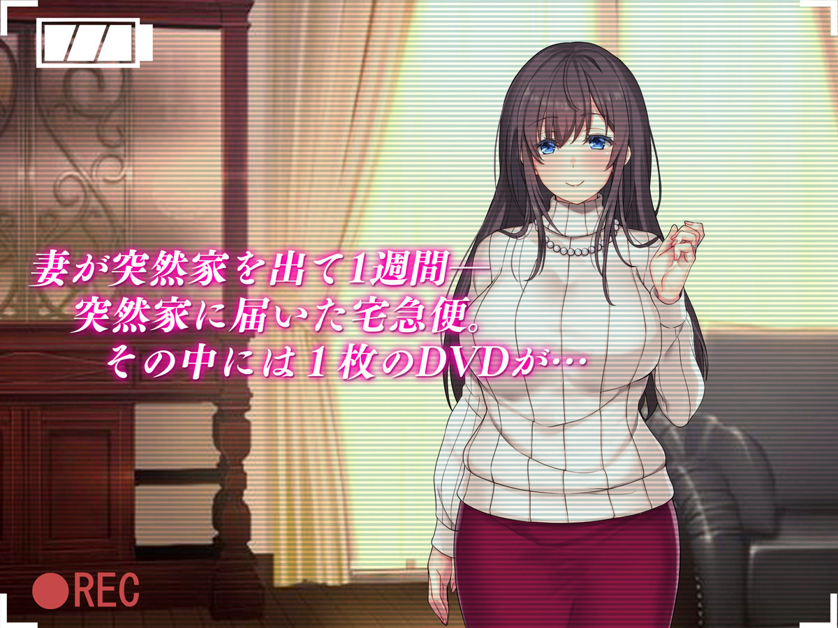 DVDが送りつけられる